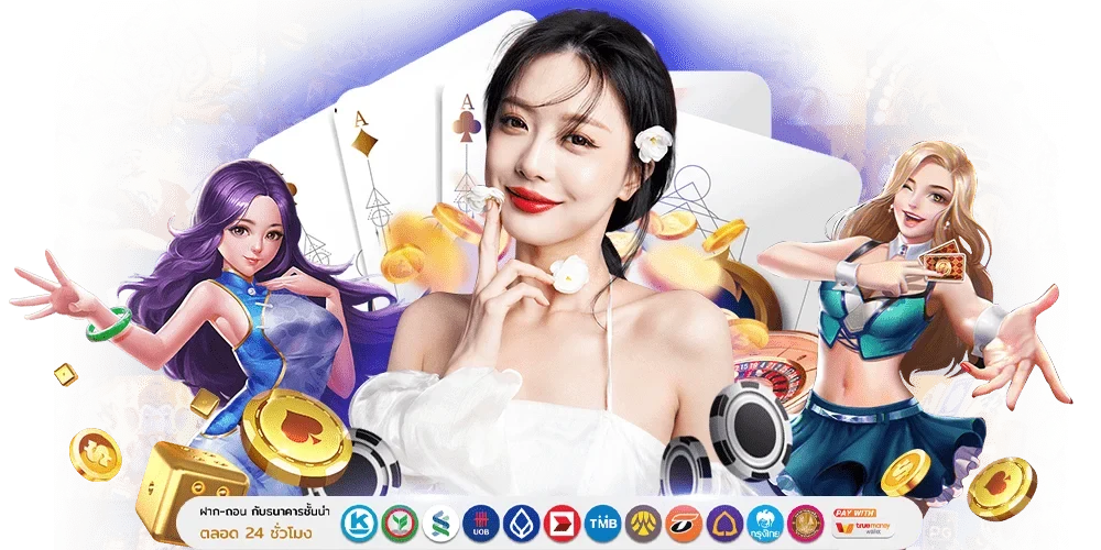  GRAM22 พลิกโฉมการเดิมพัน สัมผัสประสบการณ์ระดับพรีเมียม